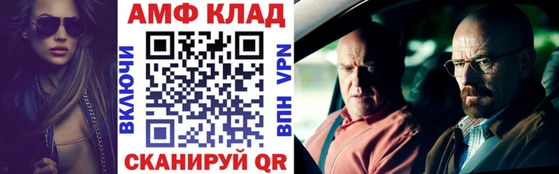 omg   цена   Рязань  Amphetamine Розовый 