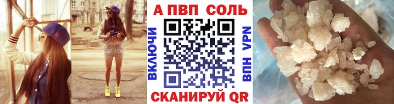 Alfa_PVP кристаллы Рязань