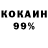 Кетамин VHQ oleg91100