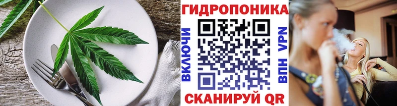Печенье с ТГК марихуана  закладка  Рязань 