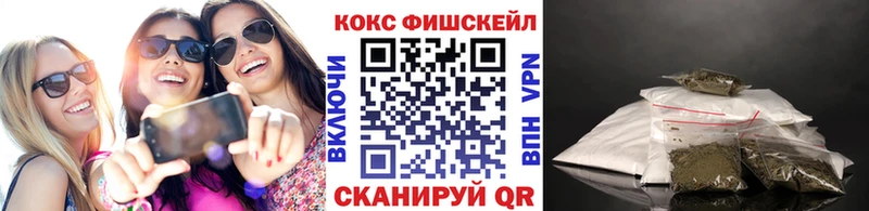 Кокаин 98% hydra ссылка Рязань