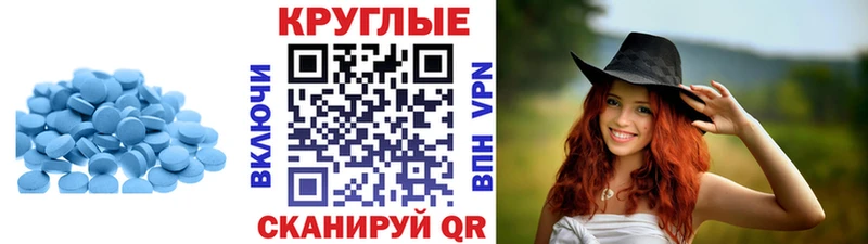 ЭКСТАЗИ таблы  что такое наркотик  Рязань 