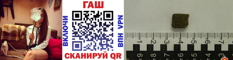 где можно купить   Рязань  Гашиш hashish 