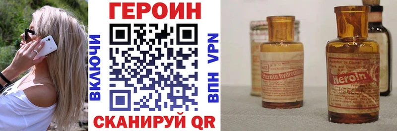OMG ТОР  купить  сайты  Рязань  Героин Афган 