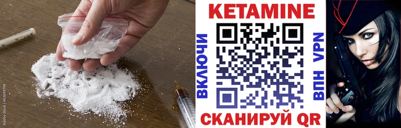 Кетамин ketamine  ссылка на мегу   Рязань  где продают  