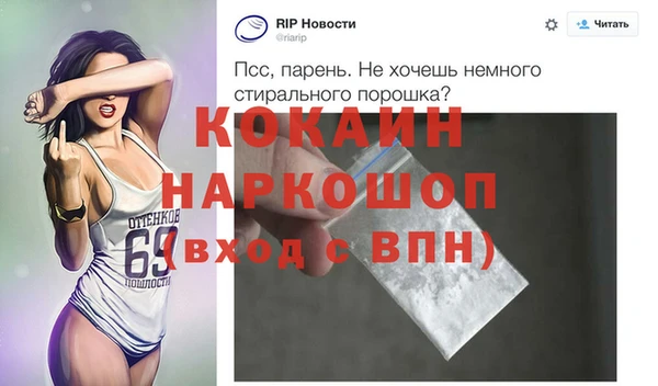 альфа пвп VHQ Богданович