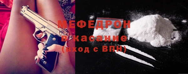 альфа пвп VHQ Богданович