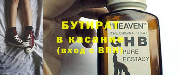 спиды Богородицк