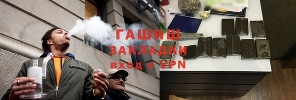 альфа пвп VHQ Богданович