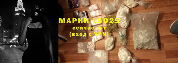 COCAINE Богородск