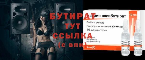 MESCALINE Белоозёрский