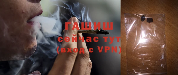 альфа пвп VHQ Богданович