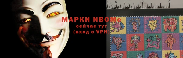 COCAINE Богородск
