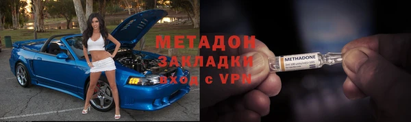 COCAINE Богородск