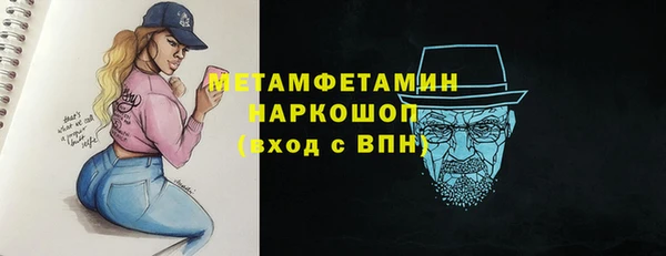 MESCALINE Белоозёрский