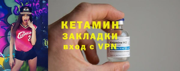 MESCALINE Белоозёрский