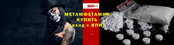 MESCALINE Белоозёрский