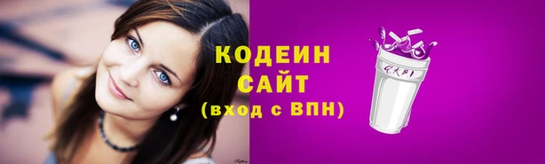 COCAINE Богородск