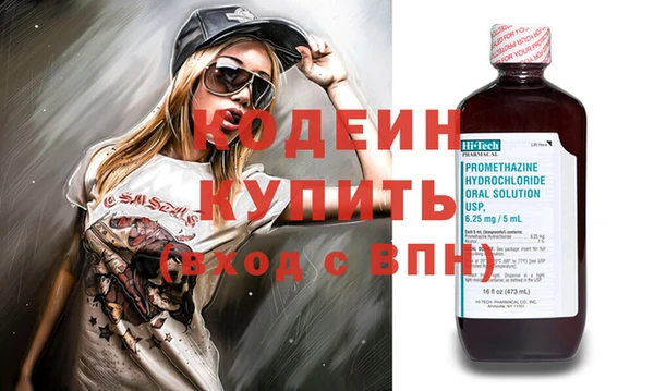 COCAINE Богородск