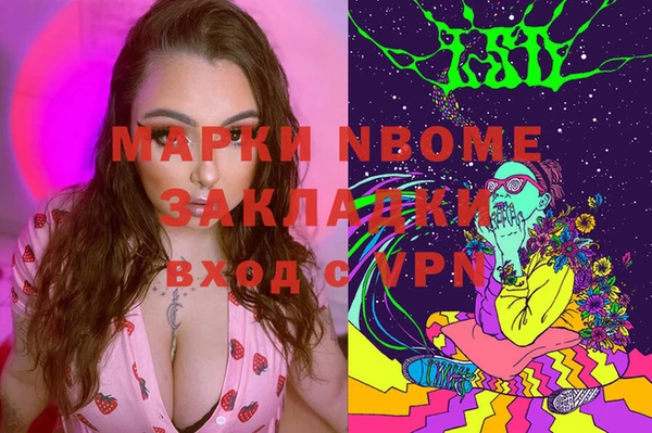 MESCALINE Белоозёрский