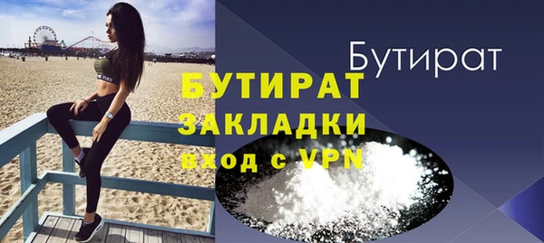 гашиш Беломорск