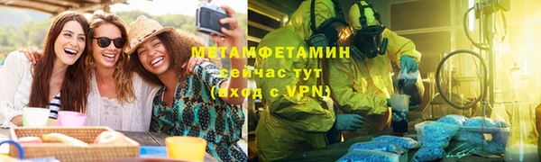 альфа пвп VHQ Богданович