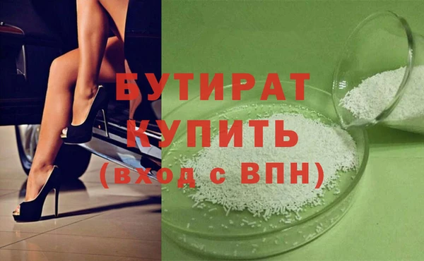MESCALINE Белоозёрский