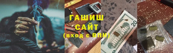гашиш Беломорск