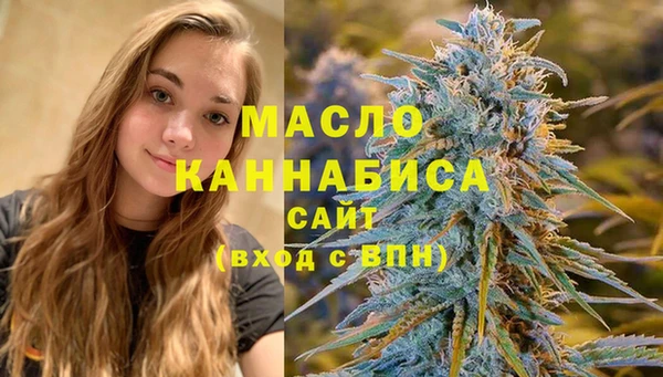 COCAINE Богородск