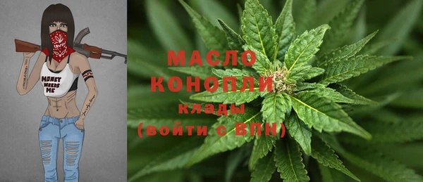 гашиш Беломорск