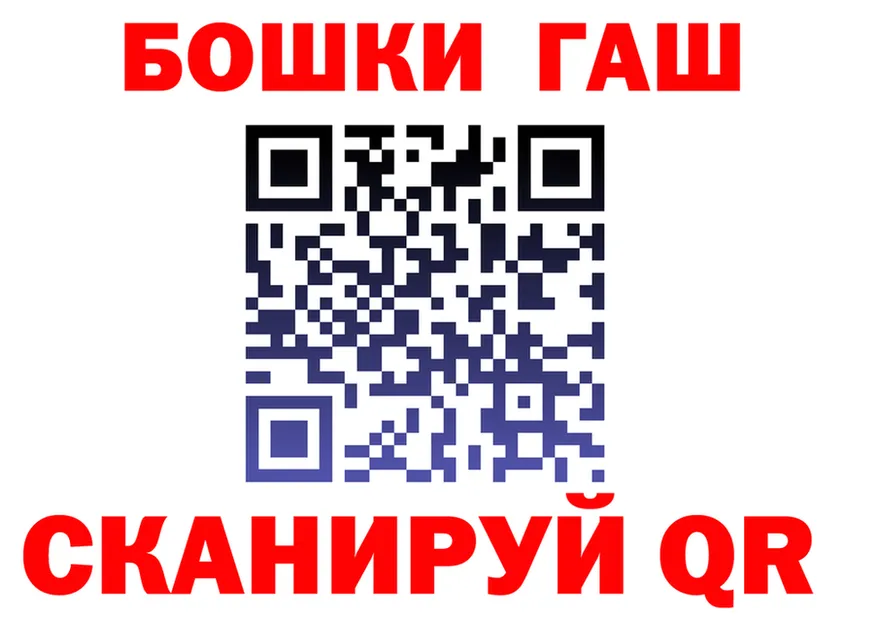 ГАШ Изолятор ссылка площадка ссылка на мегу Рязань