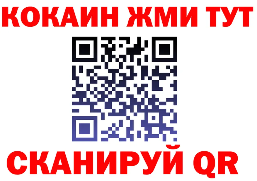 БУТИРАТ бутик ТОР площадка kraken Рязань