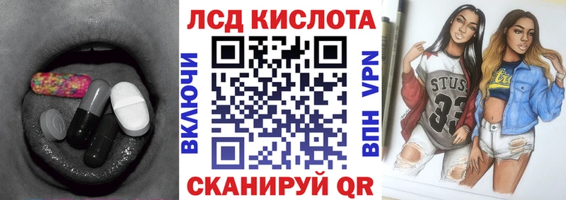 Лсд 25 экстази кислота Рязань