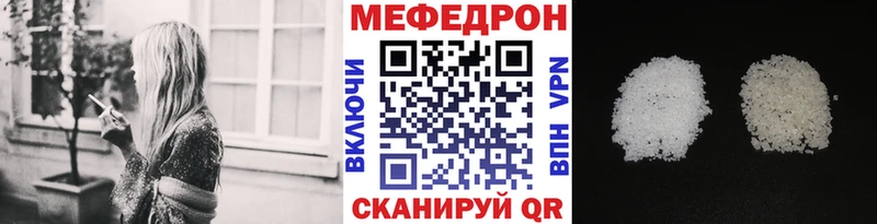 ссылка на мегу зеркало  Рязань  МЯУ-МЯУ мяу мяу 