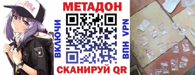 даркнет сайт  blacksprut tor  МЕТАДОН VHQ  Рязань 