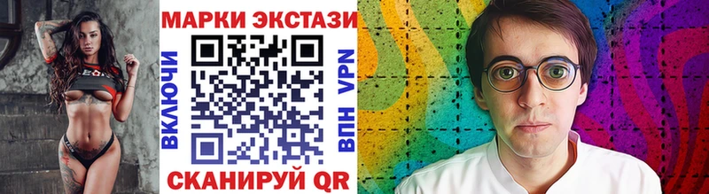 купить наркотики цена  Рязань  Марки N-bome 1,5мг 