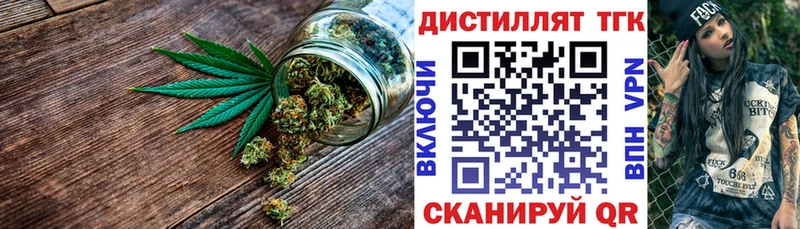 Дистиллят ТГК THC oil Рязань